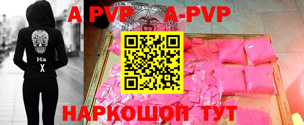 НБОМе Краснознаменск
