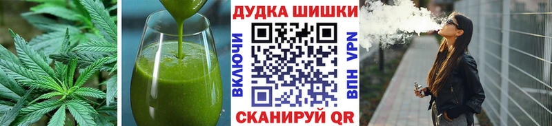 Печенье с ТГК конопля  Краснознаменск 