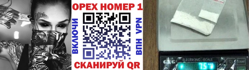 КОКАИН 97%  Краснознаменск 