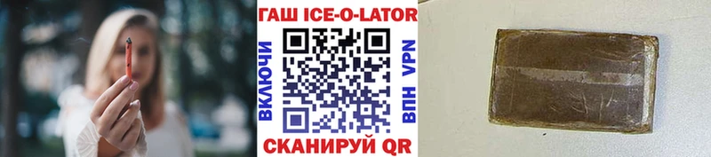 omg ссылка  даркнет сайт  Краснознаменск  ГАШИШ хэш 