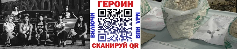 купить   Краснознаменск  блэк спрут tor  Героин белый 