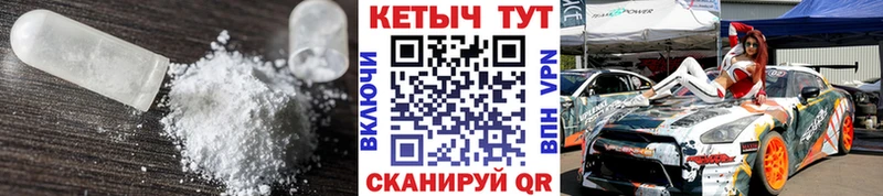 КЕТАМИН VHQ  Краснознаменск 