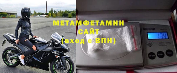 первитин Козельск