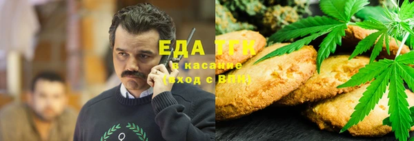 трава Кодинск