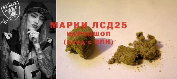 соль ск Кинешма