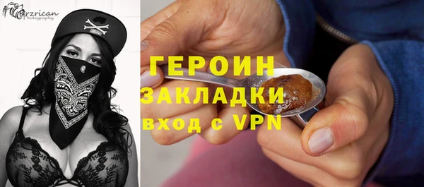 первитин Козельск