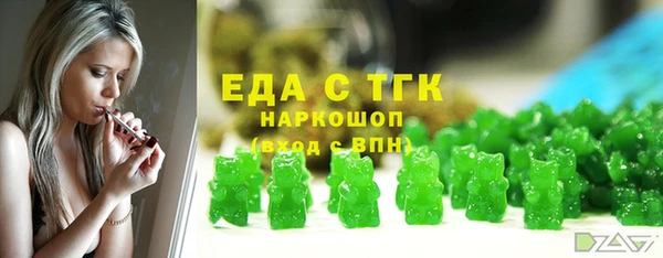 ALPHA-PVP Козловка