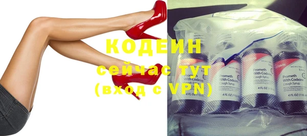 трава Кодинск