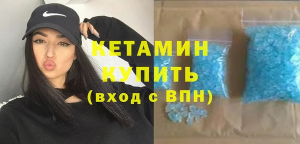 ALPHA-PVP Козловка