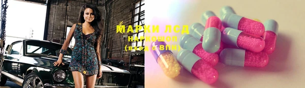 первитин Козельск