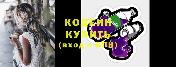 первитин Козельск
