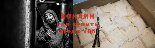 ALPHA-PVP Козловка