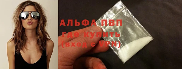 ALPHA-PVP Козловка