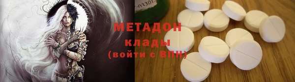 первитин Козельск