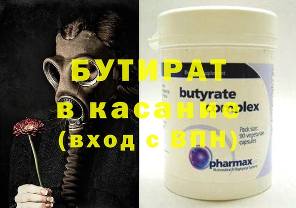 гашик Краснотурьинск
