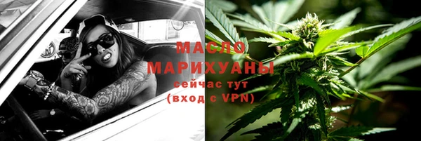 соль ск Кинешма