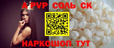 индика Кинель