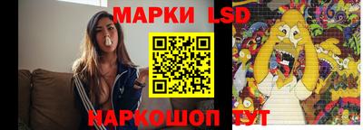 MESCALINE Конаково