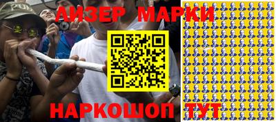 меф Коммунар