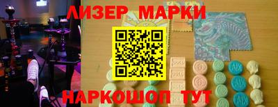 соль курить ск Кингисепп