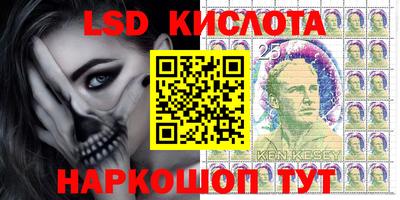 марки lsd Комсомольск-на-Амуре