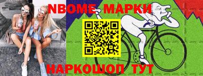 стаф Кимры