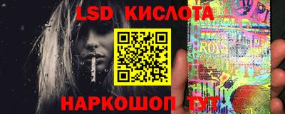 меф Коммунар