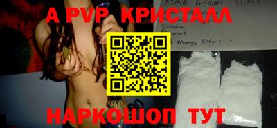 соль курить ск Кингисепп