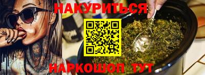 MESCALINE Конаково