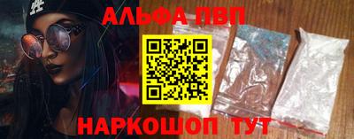 MESCALINE Конаково