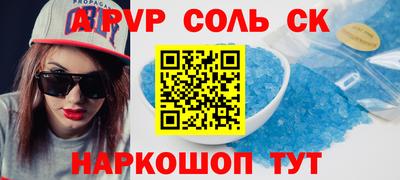 стаф Кимры