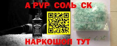меф Коммунар