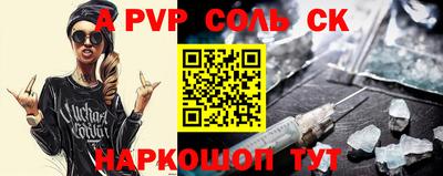 соль курить ск Кингисепп