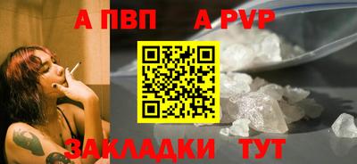 соль курить ск Кингисепп