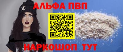 MESCALINE Конаково