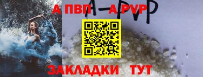 соль курить ск Кингисепп