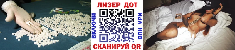 Лсд 25 экстази кислота наркотики это наркотические препараты Краснознаменск
