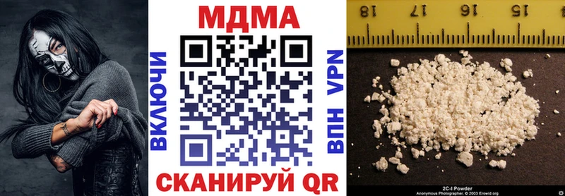 MDMA VHQ Краснознаменск