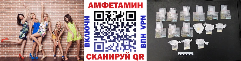 где можно купить наркотик Краснознаменск МЕТАМФЕТАМИН мет