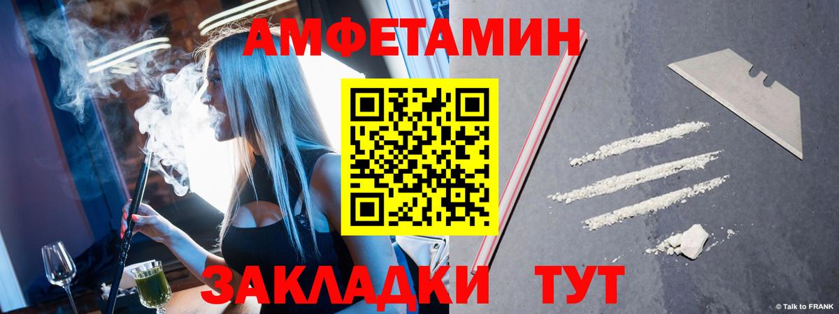 МЕТАМФЕТАМИН Декстрометамфетамин 99.9%  Вход с VPN  МЕТАМФЕТАМИН Декстрометамфетамин 99.9%  Краснознаменск 
