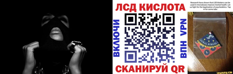 Наркотические марки 1,5мг Краснознаменск