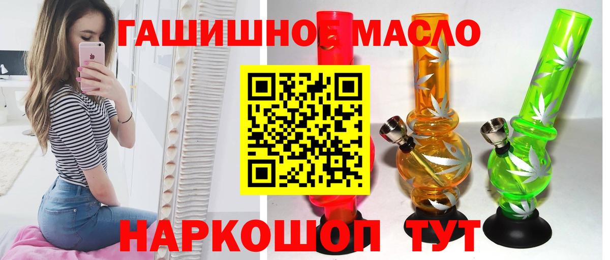 Краснознаменск  где найти   Вход с VPN  ТГК вейп с тгк 