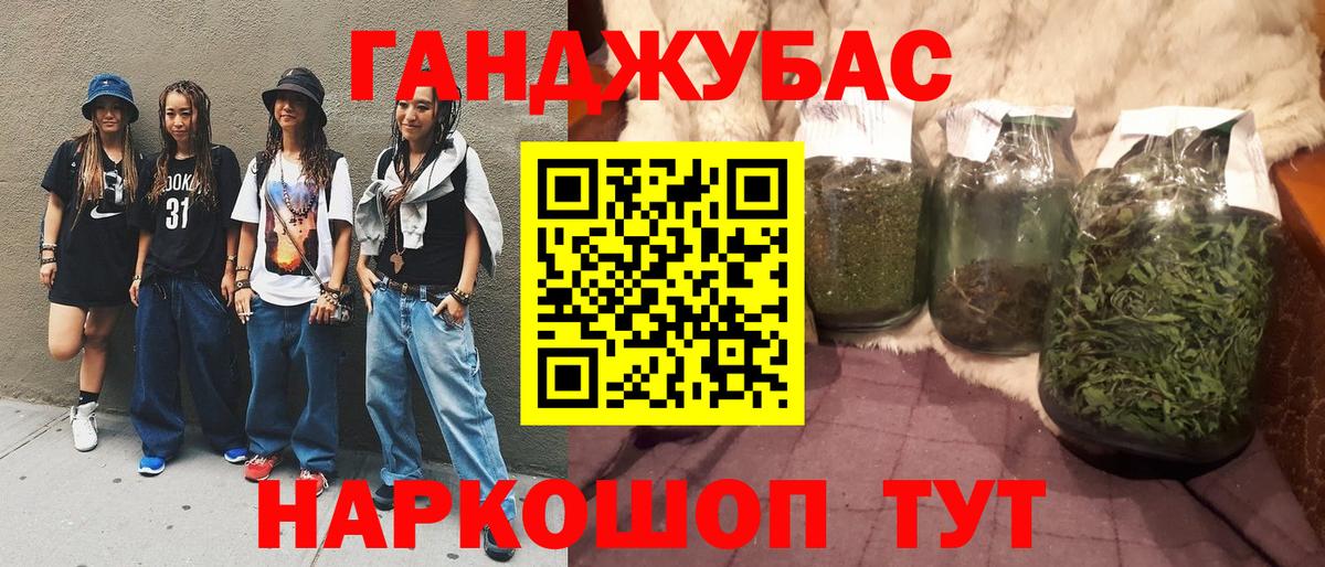Краснознаменск  Гашиш  ГЕРОИН  МАРИХУАНА  ГАШ  Вход с VPN  КОКАИН  Мефедрон  